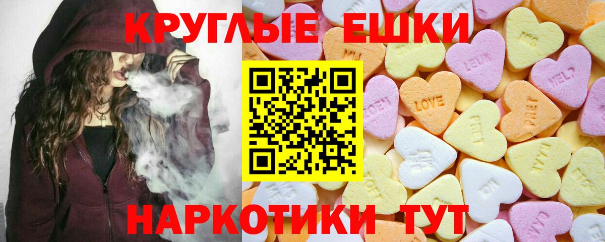 мега рабочий сайт  Ecstasy  Вход с VPN  ЭКСТАЗИ 300 mg  Кропоткин 