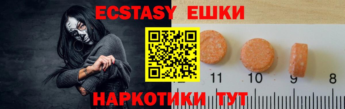 ТГК  Кропоткин  КОКАИН  МЕФ   Вход с VPN  ГАШИШ  A PVP СОЛЬ  