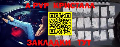альфа пвп VHQ Кингисепп