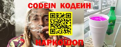 альфа пвп VHQ Кингисепп