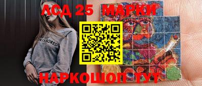 герыч Кинель