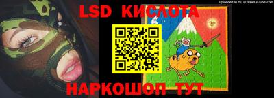 герыч Кинель