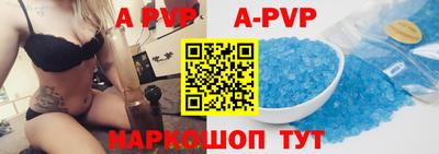 альфа пвп VHQ Кингисепп
