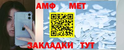 альфа пвп VHQ Кингисепп