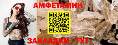 герыч Кинель