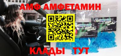 альфа пвп VHQ Кингисепп