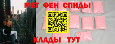 альфа пвп VHQ Кингисепп