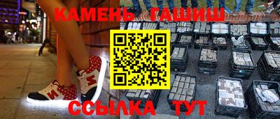 герыч Кинель