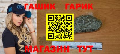 герыч Кинель