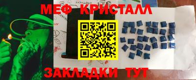 альфа пвп VHQ Кингисепп
