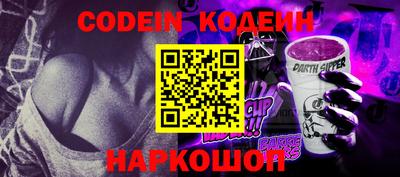 альфа пвп VHQ Кингисепп