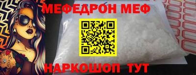 альфа пвп VHQ Кингисепп
