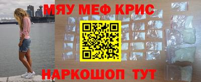 альфа пвп VHQ Кингисепп