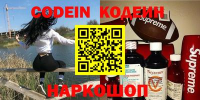 герыч Кинель
