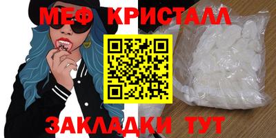альфа пвп VHQ Кингисепп