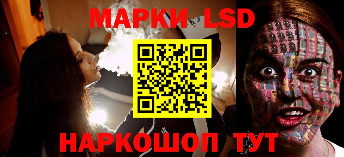 блэк спрут как зайти  Лсд 25 экстази кислота  ЛСД экстази  LSD-25 экстази ecstasy  Вход с VPN  Кропоткин 