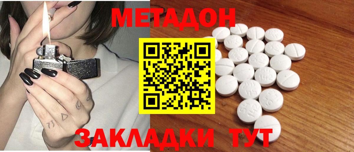  Кокаин Кропоткин