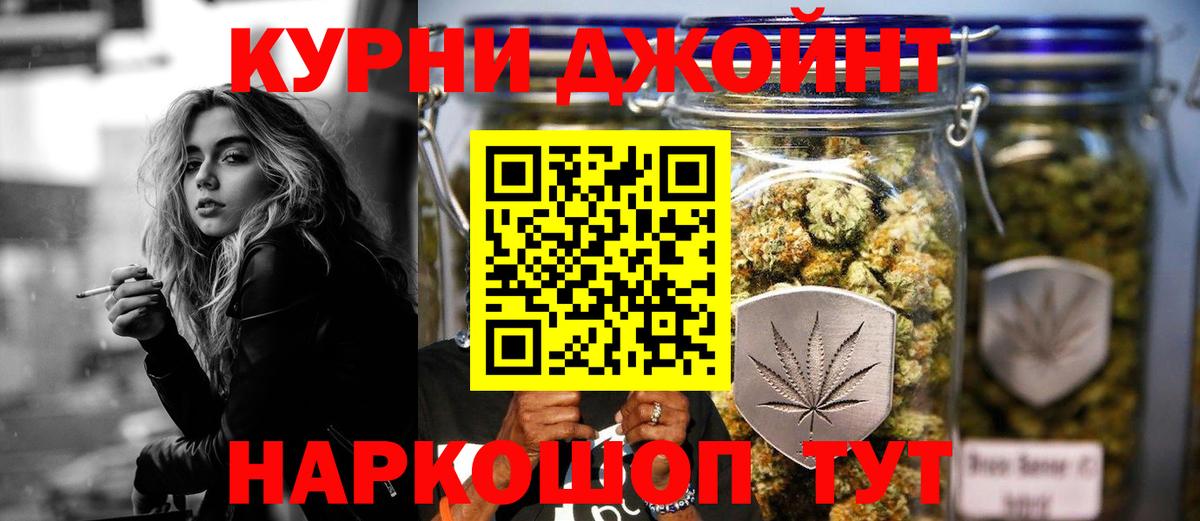 Кропоткин  Конопля конопля  МАРИХУАНА White Widow  Вход с VPN  Марихуана Bruce Banner 