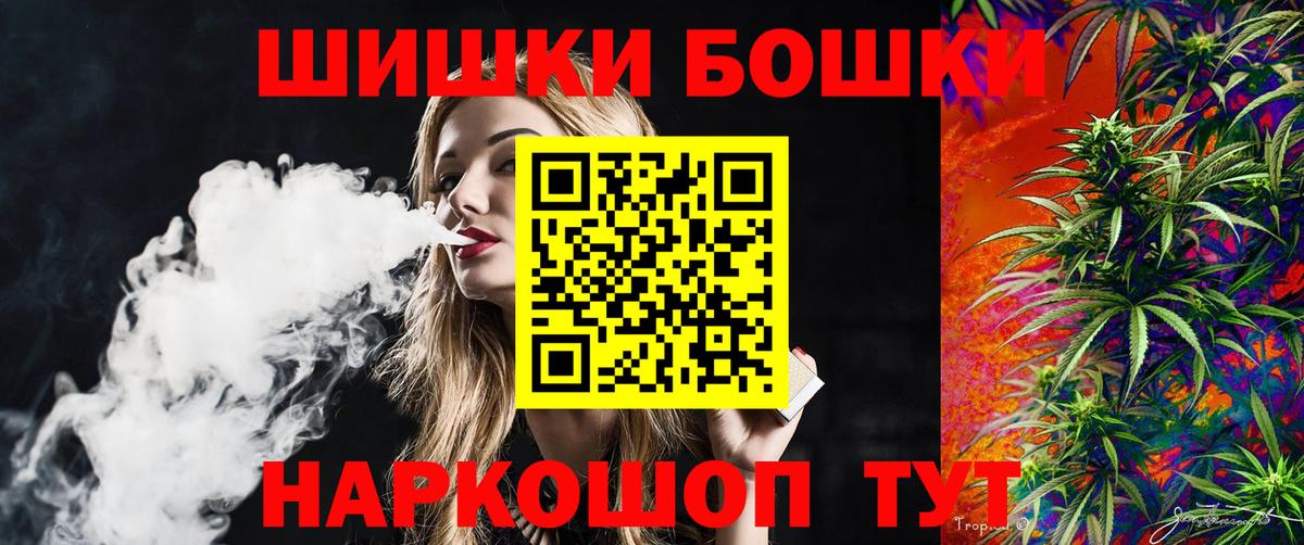 МАРИХУАНА планчик Кропоткин